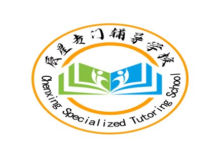 坐标湖南→一览长沙叛逆孩子封闭式管理军事化学校十大排名